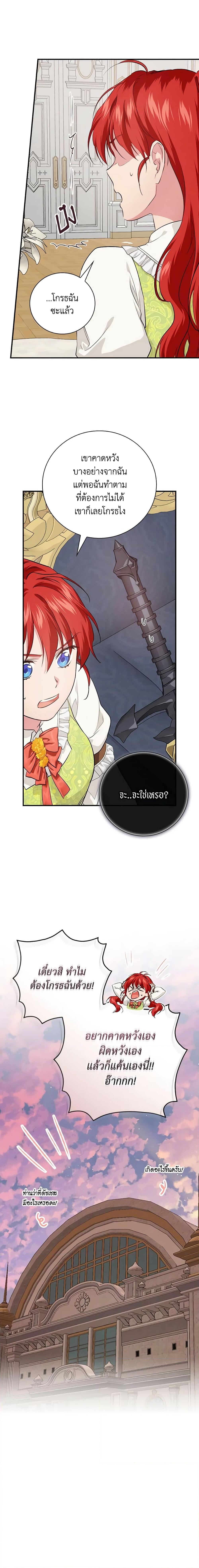 Manga-lc-com อ่านมังงะ อ่านการ์ตูน ออนไลน์ ฟรี Finding My Father’s Son ตอนที่ 1 2 3 4 5 6 7 8 9 10 11 12 13 14 ฟรี ไม่มีโฆษณา Manga-lc - อ่าน มังงะ อ่าน การ์ตูน ออนไลน์ อ่านมังงะ ฟรี