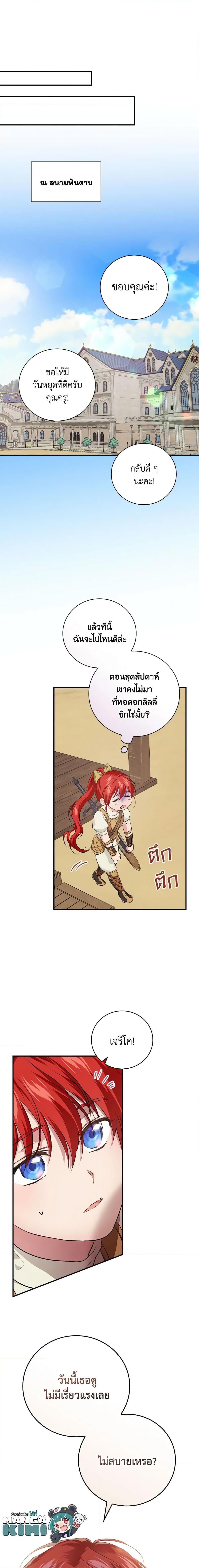 Manga-lc-com อ่านมังงะ อ่านการ์ตูน ออนไลน์ ฟรี Finding My Father’s Son ตอนที่ 1 2 3 4 5 6 7 8 9 10 11 12 13 14 ฟรี ไม่มีโฆษณา Manga-lc - อ่าน มังงะ อ่าน การ์ตูน ออนไลน์ อ่านมังงะ ฟรี