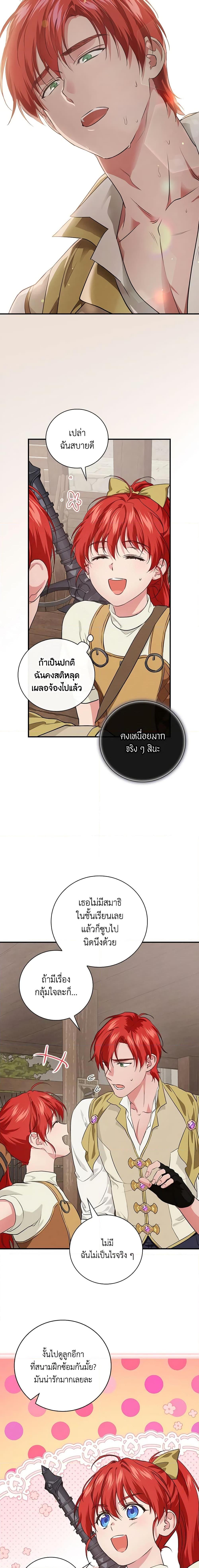 Manga-lc-com อ่านมังงะ อ่านการ์ตูน ออนไลน์ ฟรี Finding My Father’s Son ตอนที่ 1 2 3 4 5 6 7 8 9 10 11 12 13 14 ฟรี ไม่มีโฆษณา Manga-lc - อ่าน มังงะ อ่าน การ์ตูน ออนไลน์ อ่านมังงะ ฟรี