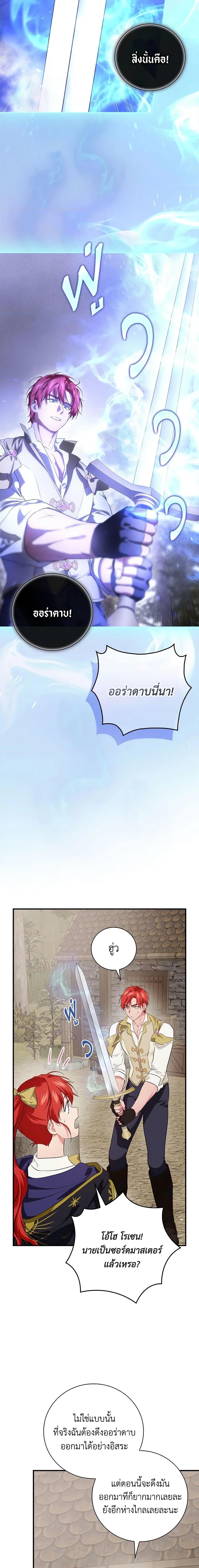 Manga-lc-com อ่านมังงะ อ่านการ์ตูน ออนไลน์ ฟรี Finding My Father’s Son ตอนที่ 1 2 3 4 5 6 7 8 9 10 11 12 13 14 ฟรี ไม่มีโฆษณา Manga-lc - อ่าน มังงะ อ่าน การ์ตูน ออนไลน์ อ่านมังงะ ฟรี