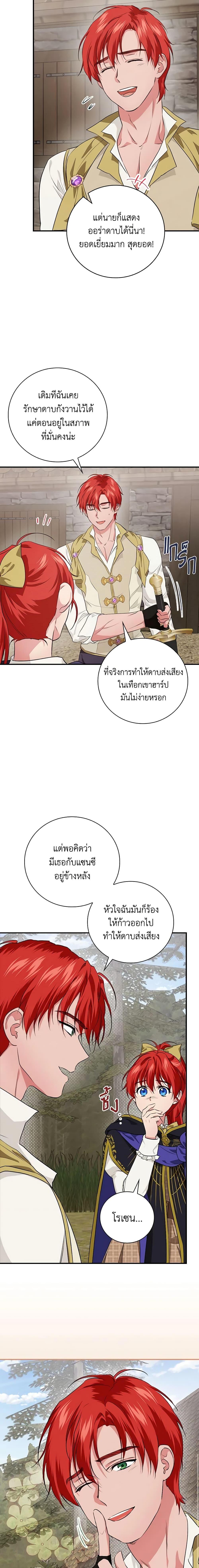 Manga-lc-com อ่านมังงะ อ่านการ์ตูน ออนไลน์ ฟรี Finding My Father’s Son ตอนที่ 1 2 3 4 5 6 7 8 9 10 11 12 13 14 ฟรี ไม่มีโฆษณา Manga-lc - อ่าน มังงะ อ่าน การ์ตูน ออนไลน์ อ่านมังงะ ฟรี