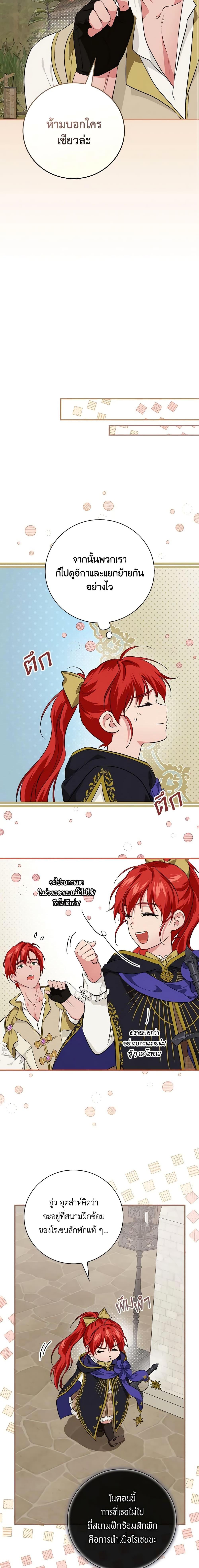 Manga-lc-com อ่านมังงะ อ่านการ์ตูน ออนไลน์ ฟรี Finding My Father’s Son ตอนที่ 1 2 3 4 5 6 7 8 9 10 11 12 13 14 ฟรี ไม่มีโฆษณา Manga-lc - อ่าน มังงะ อ่าน การ์ตูน ออนไลน์ อ่านมังงะ ฟรี