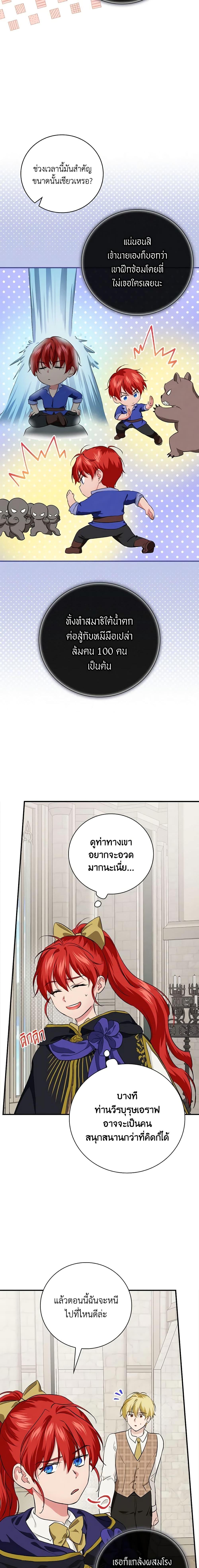 Manga-lc-com อ่านมังงะ อ่านการ์ตูน ออนไลน์ ฟรี Finding My Father’s Son ตอนที่ 1 2 3 4 5 6 7 8 9 10 11 12 13 14 ฟรี ไม่มีโฆษณา Manga-lc - อ่าน มังงะ อ่าน การ์ตูน ออนไลน์ อ่านมังงะ ฟรี