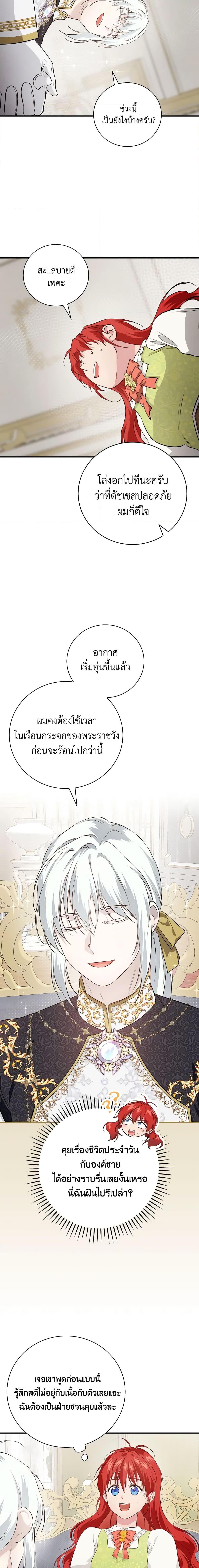 Manga-lc-com อ่านมังงะ อ่านการ์ตูน ออนไลน์ ฟรี Finding My Father’s Son ตอนที่ 1 2 3 4 5 6 7 8 9 10 11 12 13 14 ฟรี ไม่มีโฆษณา Manga-lc - อ่าน มังงะ อ่าน การ์ตูน ออนไลน์ อ่านมังงะ ฟรี