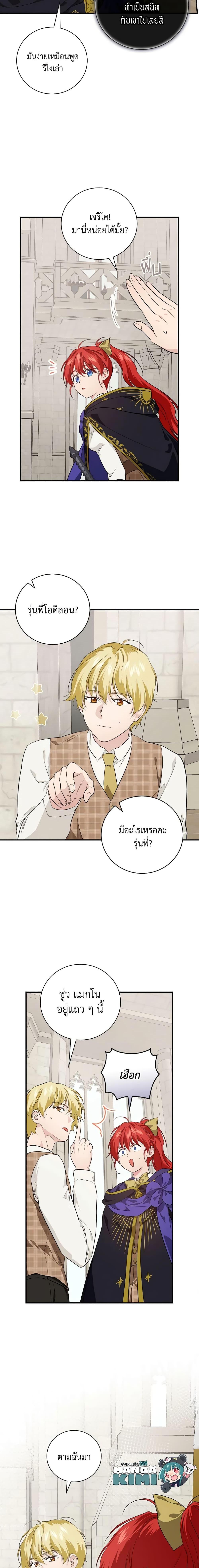 Manga-lc-com อ่านมังงะ อ่านการ์ตูน ออนไลน์ ฟรี Finding My Father’s Son ตอนที่ 1 2 3 4 5 6 7 8 9 10 11 12 13 14 ฟรี ไม่มีโฆษณา Manga-lc - อ่าน มังงะ อ่าน การ์ตูน ออนไลน์ อ่านมังงะ ฟรี