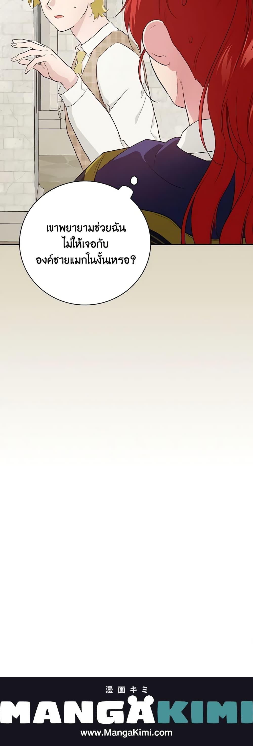 Manga-lc-com อ่านมังงะ อ่านการ์ตูน ออนไลน์ ฟรี Finding My Father’s Son ตอนที่ 1 2 3 4 5 6 7 8 9 10 11 12 13 14 ฟรี ไม่มีโฆษณา Manga-lc - อ่าน มังงะ อ่าน การ์ตูน ออนไลน์ อ่านมังงะ ฟรี