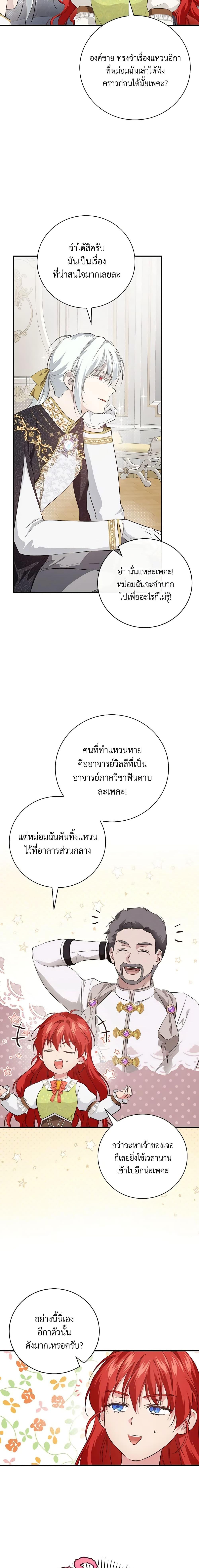 Manga-lc-com อ่านมังงะ อ่านการ์ตูน ออนไลน์ ฟรี Finding My Father’s Son ตอนที่ 1 2 3 4 5 6 7 8 9 10 11 12 13 14 ฟรี ไม่มีโฆษณา Manga-lc - อ่าน มังงะ อ่าน การ์ตูน ออนไลน์ อ่านมังงะ ฟรี