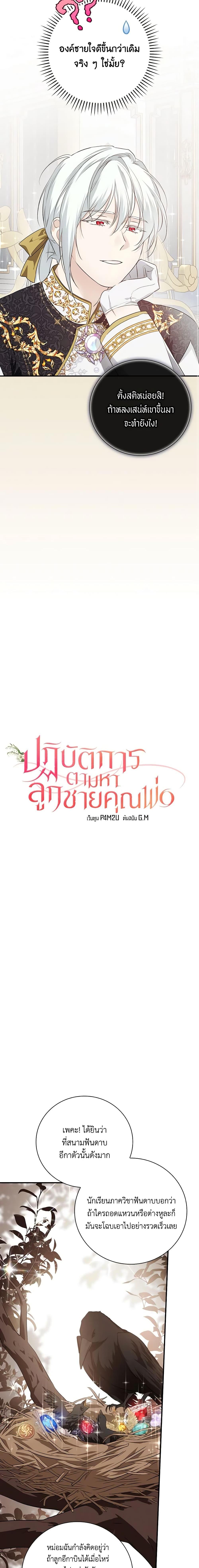 Manga-lc-com อ่านมังงะ อ่านการ์ตูน ออนไลน์ ฟรี Finding My Father’s Son ตอนที่ 1 2 3 4 5 6 7 8 9 10 11 12 13 14 ฟรี ไม่มีโฆษณา Manga-lc - อ่าน มังงะ อ่าน การ์ตูน ออนไลน์ อ่านมังงะ ฟรี