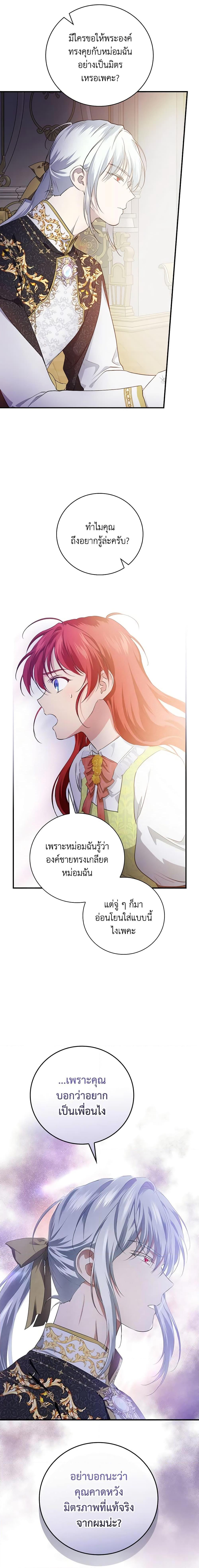 Manga-lc-com อ่านมังงะ อ่านการ์ตูน ออนไลน์ ฟรี Finding My Father’s Son ตอนที่ 1 2 3 4 5 6 7 8 9 10 11 12 13 14 ฟรี ไม่มีโฆษณา Manga-lc - อ่าน มังงะ อ่าน การ์ตูน ออนไลน์ อ่านมังงะ ฟรี