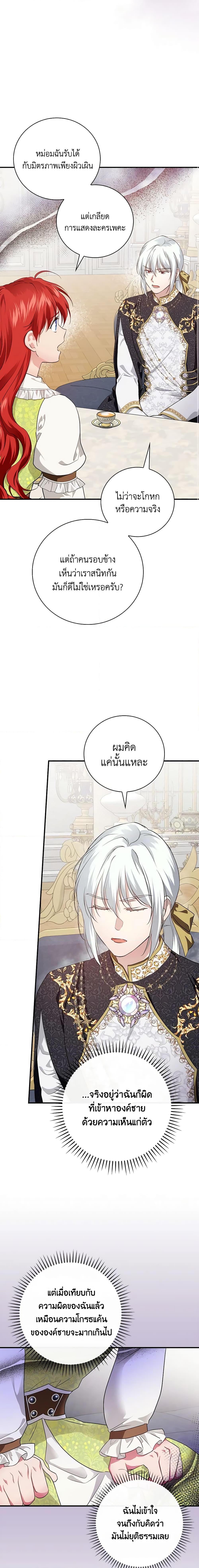Manga-lc-com อ่านมังงะ อ่านการ์ตูน ออนไลน์ ฟรี Finding My Father’s Son ตอนที่ 1 2 3 4 5 6 7 8 9 10 11 12 13 14 ฟรี ไม่มีโฆษณา Manga-lc - อ่าน มังงะ อ่าน การ์ตูน ออนไลน์ อ่านมังงะ ฟรี