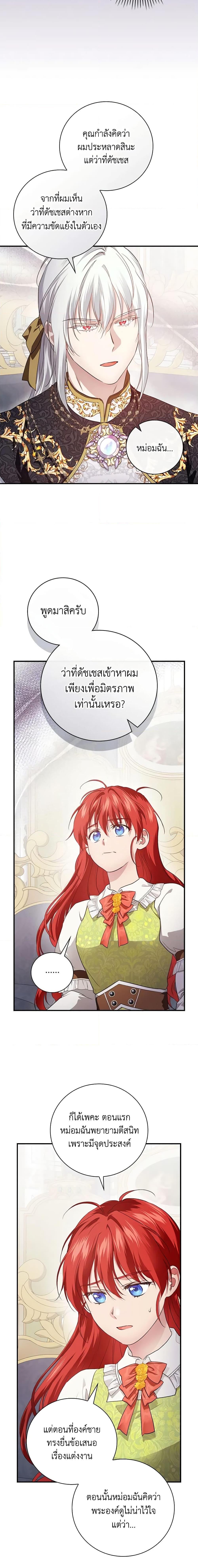 Manga-lc-com อ่านมังงะ อ่านการ์ตูน ออนไลน์ ฟรี Finding My Father’s Son ตอนที่ 1 2 3 4 5 6 7 8 9 10 11 12 13 14 ฟรี ไม่มีโฆษณา Manga-lc - อ่าน มังงะ อ่าน การ์ตูน ออนไลน์ อ่านมังงะ ฟรี
