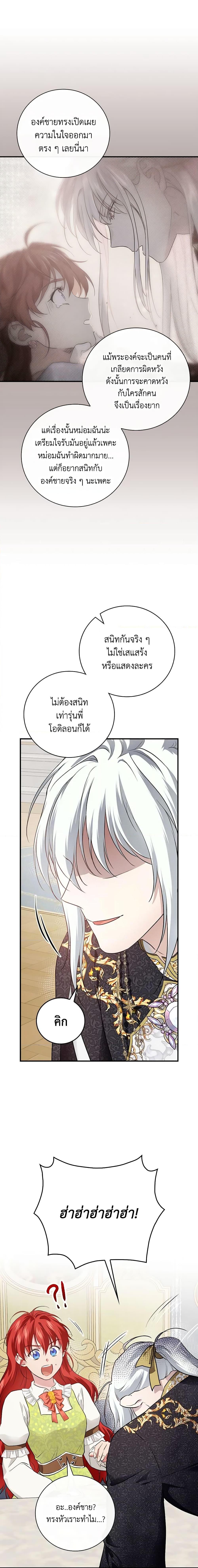 Manga-lc-com อ่านมังงะ อ่านการ์ตูน ออนไลน์ ฟรี Finding My Father’s Son ตอนที่ 1 2 3 4 5 6 7 8 9 10 11 12 13 14 ฟรี ไม่มีโฆษณา Manga-lc - อ่าน มังงะ อ่าน การ์ตูน ออนไลน์ อ่านมังงะ ฟรี