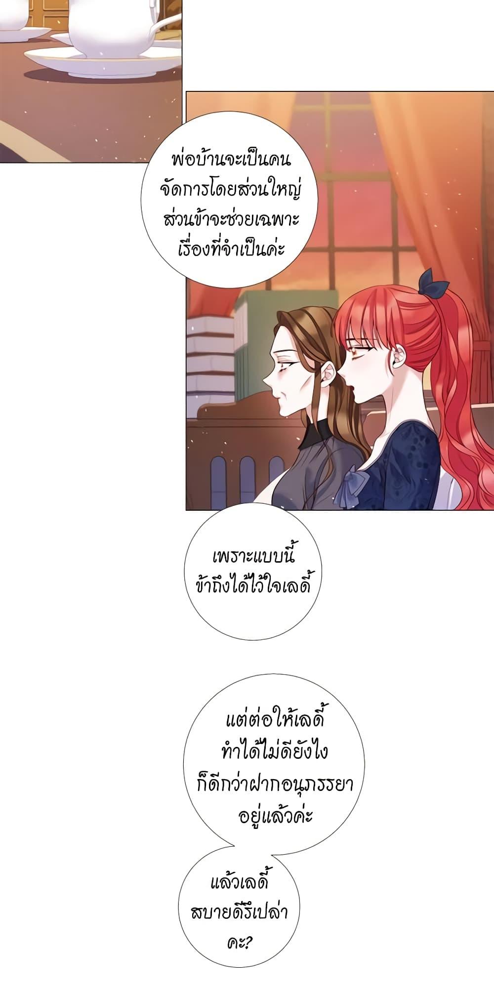 Manga-lc-com อ่านมังงะ อ่านการ์ตูน ออนไลน์ ฟรี Lady to Queen ตอนที่ 1 2 3 4 5 6 7 8 9 10 11 12 13 14 ฟรี ไม่มีโฆษณา Manga-lc - อ่าน มังงะ อ่าน การ์ตูน ออนไลน์ อ่านมังงะ ฟรี