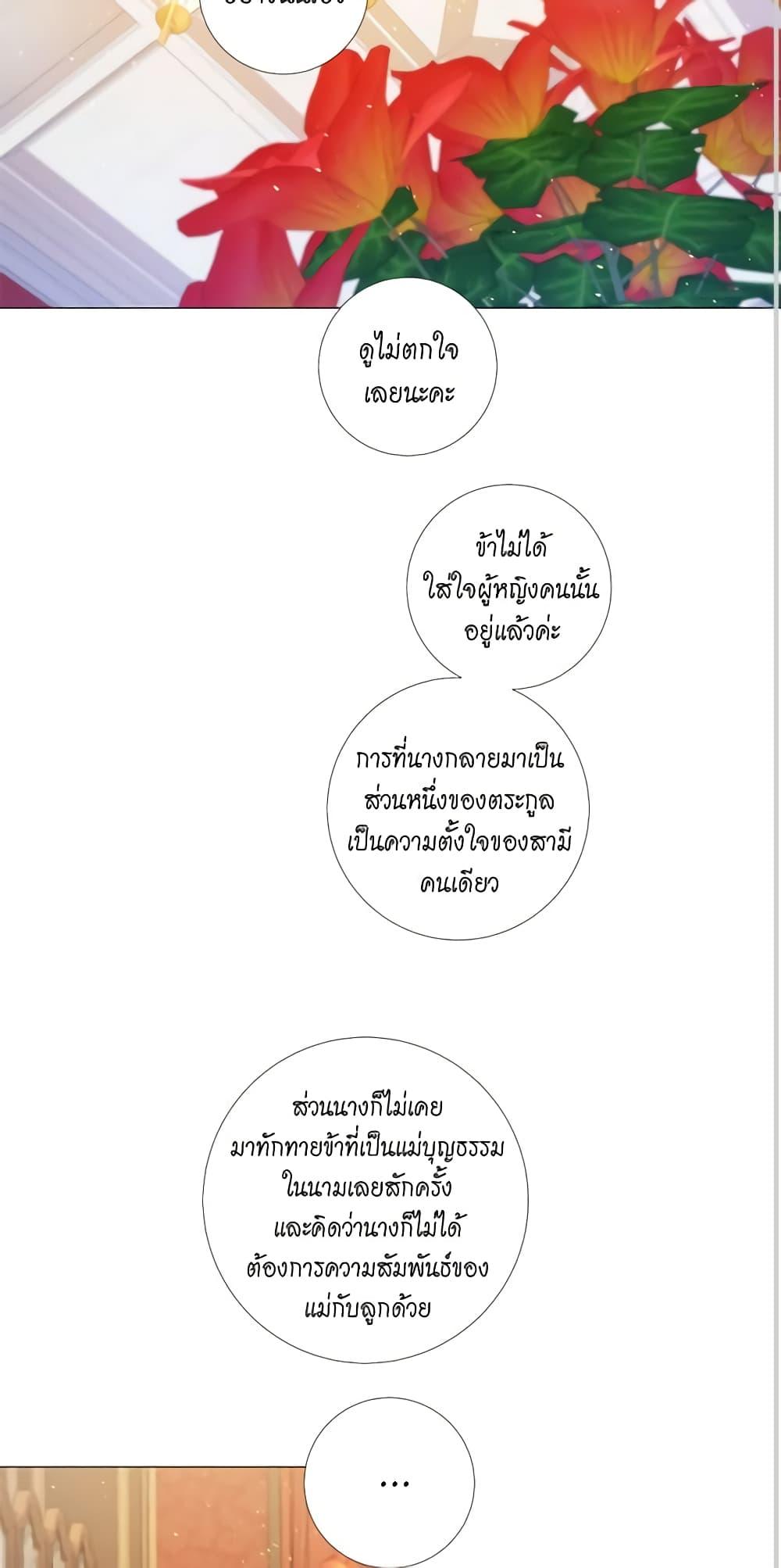 Manga-lc-com อ่านมังงะ อ่านการ์ตูน ออนไลน์ ฟรี Lady to Queen ตอนที่ 1 2 3 4 5 6 7 8 9 10 11 12 13 14 ฟรี ไม่มีโฆษณา Manga-lc - อ่าน มังงะ อ่าน การ์ตูน ออนไลน์ อ่านมังงะ ฟรี
