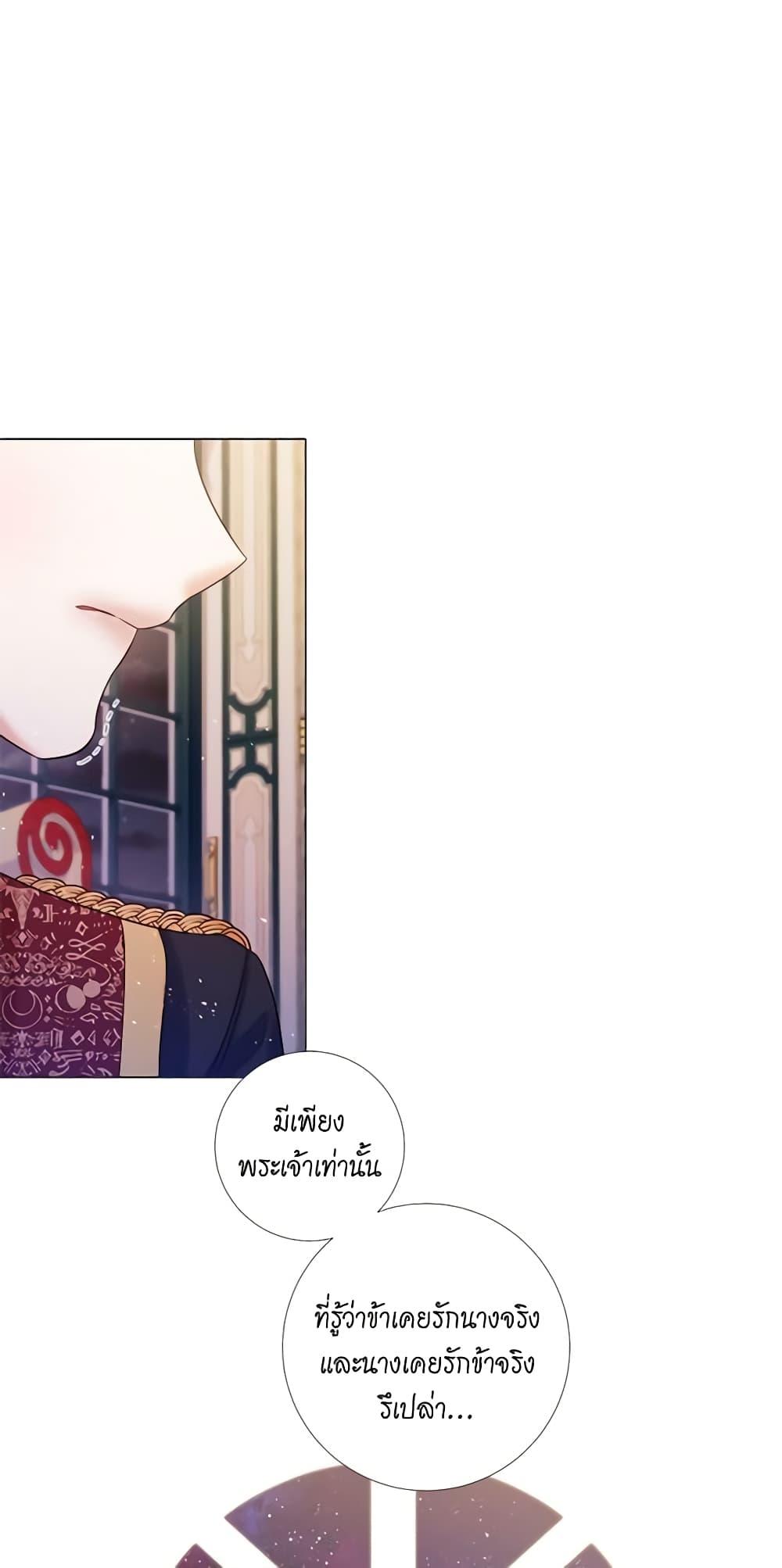 Manga-lc-com อ่านมังงะ อ่านการ์ตูน ออนไลน์ ฟรี Lady to Queen ตอนที่ 1 2 3 4 5 6 7 8 9 10 11 12 13 14 ฟรี ไม่มีโฆษณา Manga-lc - อ่าน มังงะ อ่าน การ์ตูน ออนไลน์ อ่านมังงะ ฟรี