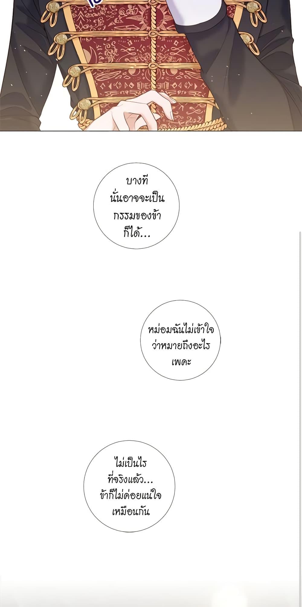 Manga-lc-com อ่านมังงะ อ่านการ์ตูน ออนไลน์ ฟรี Lady to Queen ตอนที่ 1 2 3 4 5 6 7 8 9 10 11 12 13 14 ฟรี ไม่มีโฆษณา Manga-lc - อ่าน มังงะ อ่าน การ์ตูน ออนไลน์ อ่านมังงะ ฟรี