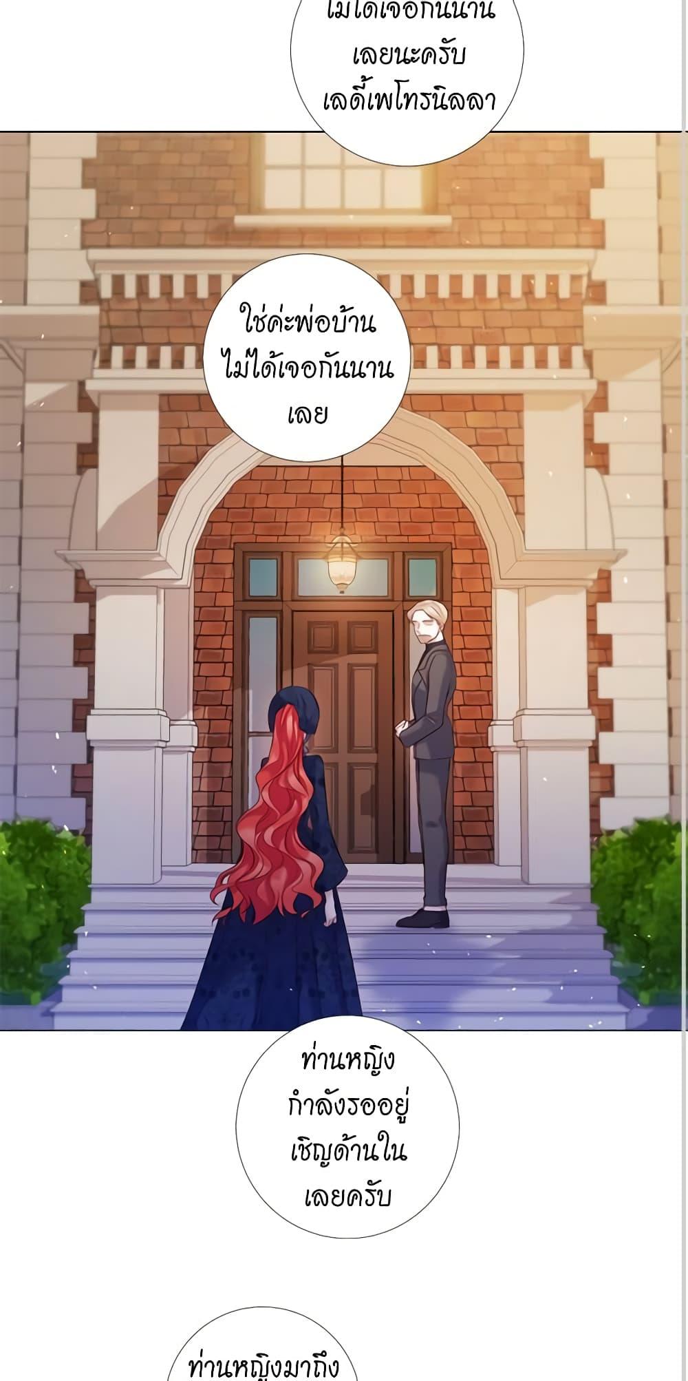 Manga-lc-com อ่านมังงะ อ่านการ์ตูน ออนไลน์ ฟรี Lady to Queen ตอนที่ 1 2 3 4 5 6 7 8 9 10 11 12 13 14 ฟรี ไม่มีโฆษณา Manga-lc - อ่าน มังงะ อ่าน การ์ตูน ออนไลน์ อ่านมังงะ ฟรี
