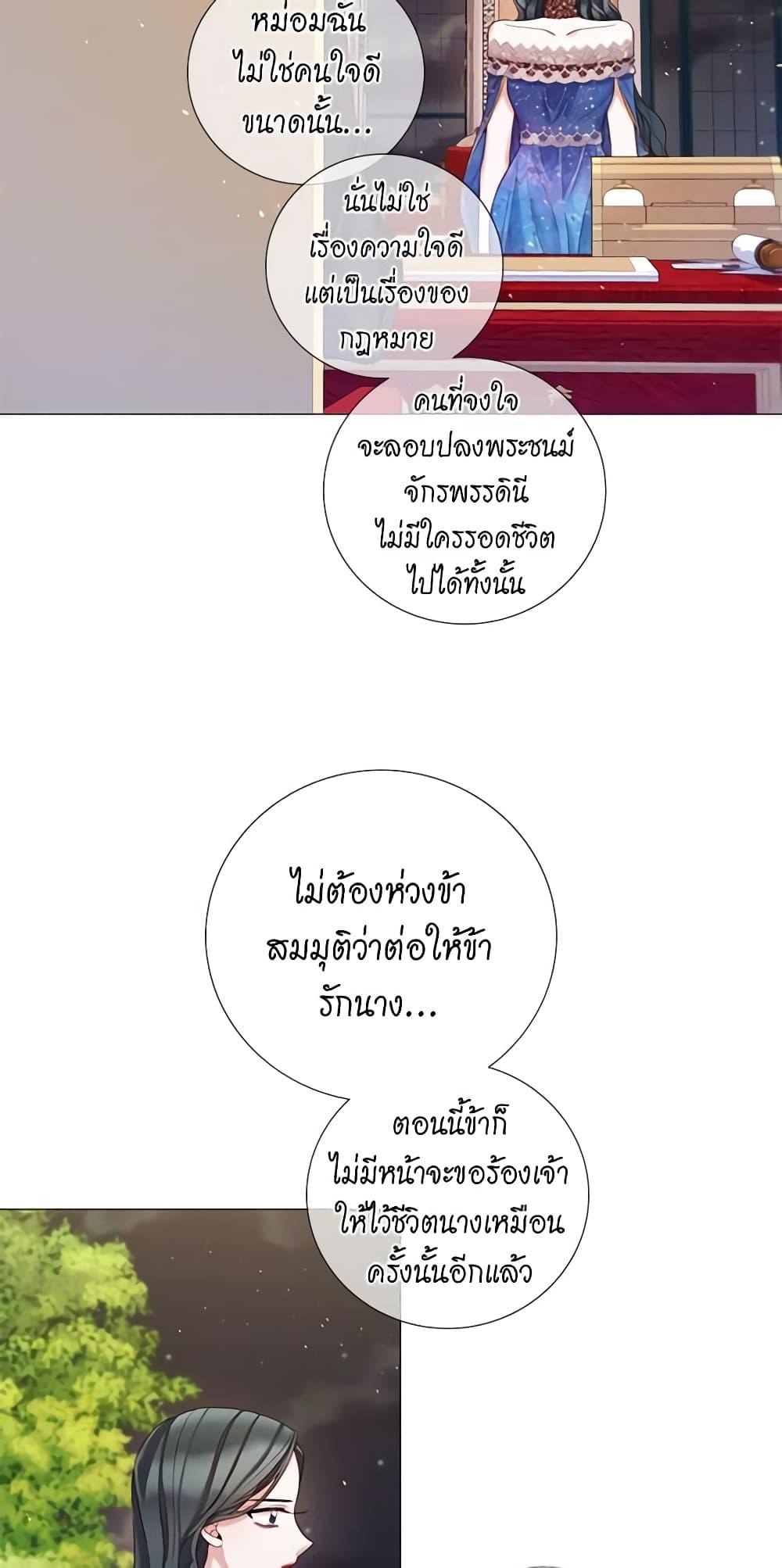 Manga-lc-com อ่านมังงะ อ่านการ์ตูน ออนไลน์ ฟรี Lady to Queen ตอนที่ 1 2 3 4 5 6 7 8 9 10 11 12 13 14 ฟรี ไม่มีโฆษณา Manga-lc - อ่าน มังงะ อ่าน การ์ตูน ออนไลน์ อ่านมังงะ ฟรี