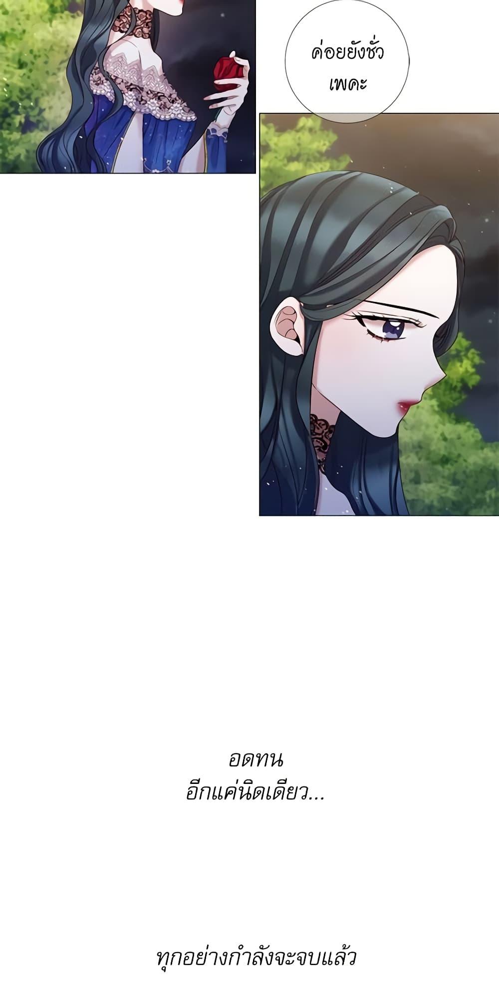 Manga-lc-com อ่านมังงะ อ่านการ์ตูน ออนไลน์ ฟรี Lady to Queen ตอนที่ 1 2 3 4 5 6 7 8 9 10 11 12 13 14 ฟรี ไม่มีโฆษณา Manga-lc - อ่าน มังงะ อ่าน การ์ตูน ออนไลน์ อ่านมังงะ ฟรี