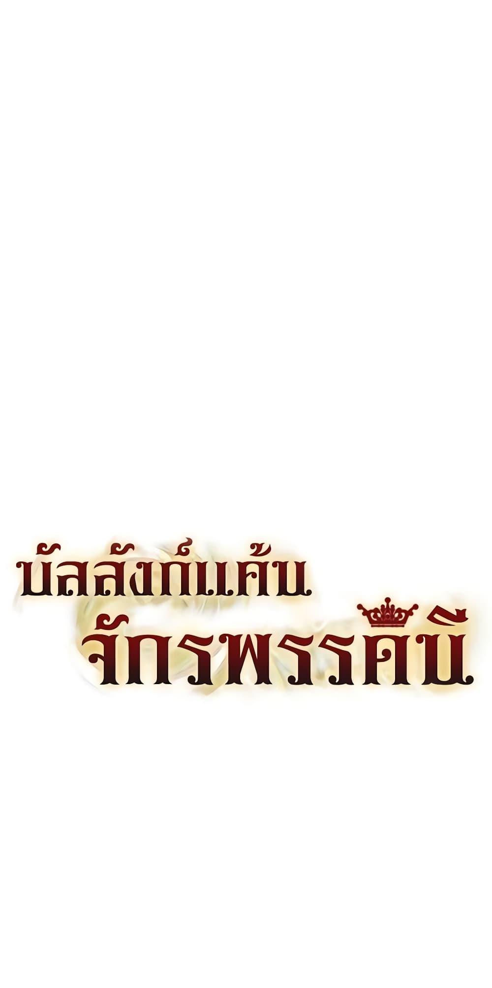 Manga-lc-com อ่านมังงะ อ่านการ์ตูน ออนไลน์ ฟรี Lady to Queen ตอนที่ 1 2 3 4 5 6 7 8 9 10 11 12 13 14 ฟรี ไม่มีโฆษณา Manga-lc - อ่าน มังงะ อ่าน การ์ตูน ออนไลน์ อ่านมังงะ ฟรี