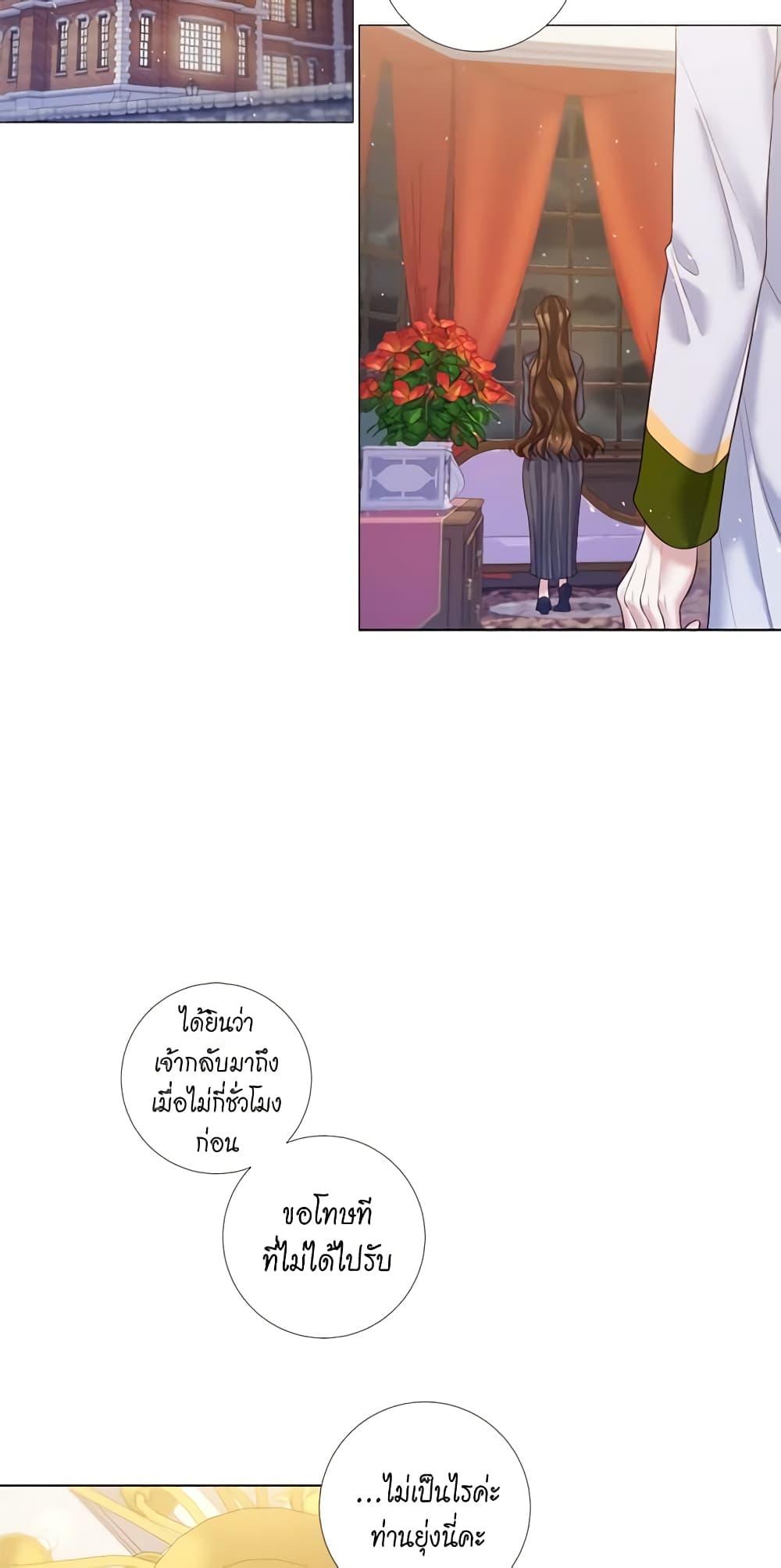 Manga-lc-com อ่านมังงะ อ่านการ์ตูน ออนไลน์ ฟรี Lady to Queen ตอนที่ 1 2 3 4 5 6 7 8 9 10 11 12 13 14 ฟรี ไม่มีโฆษณา Manga-lc - อ่าน มังงะ อ่าน การ์ตูน ออนไลน์ อ่านมังงะ ฟรี