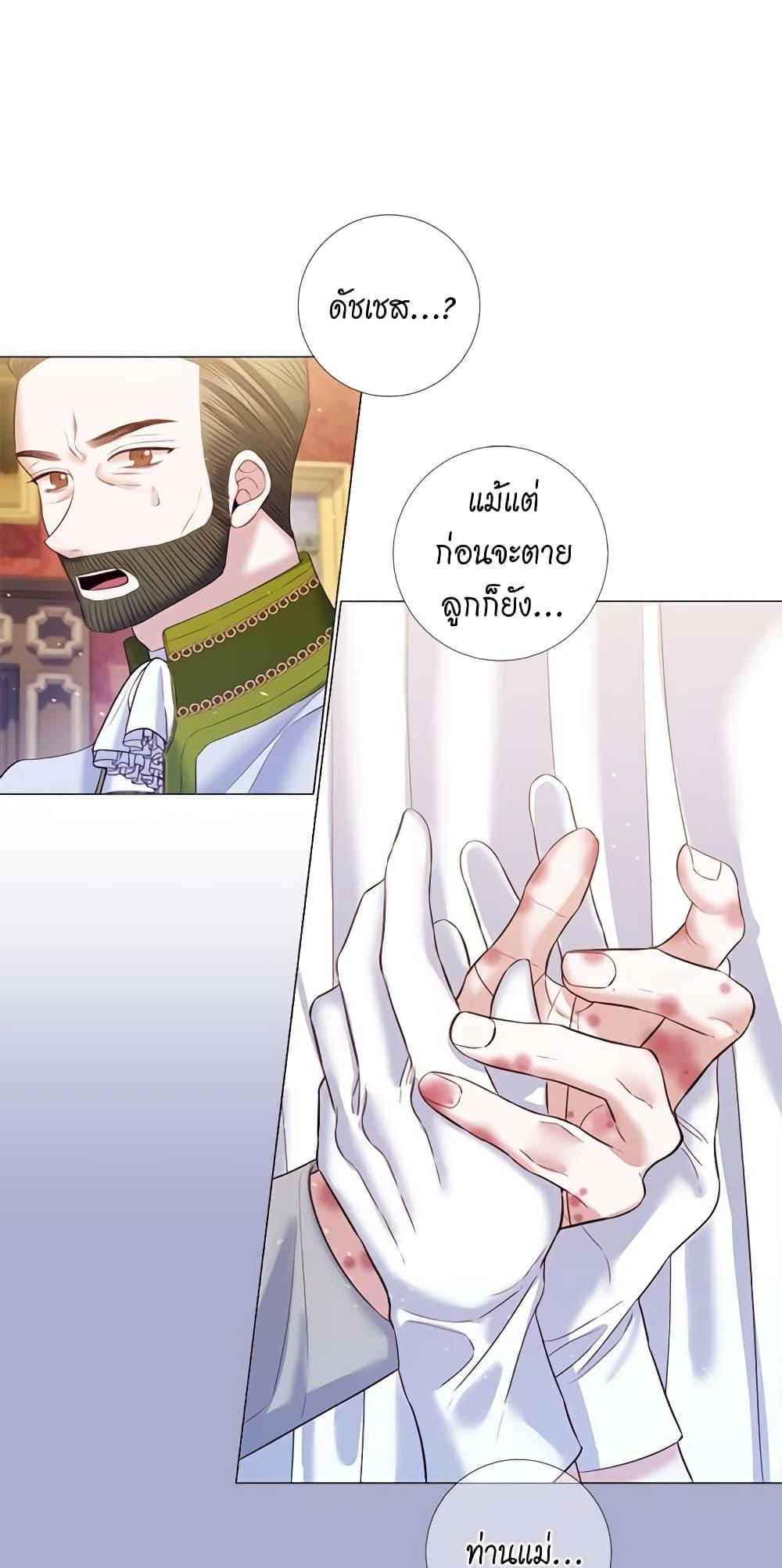 Manga-lc-com อ่านมังงะ อ่านการ์ตูน ออนไลน์ ฟรี Lady to Queen ตอนที่ 1 2 3 4 5 6 7 8 9 10 11 12 13 14 ฟรี ไม่มีโฆษณา Manga-lc - อ่าน มังงะ อ่าน การ์ตูน ออนไลน์ อ่านมังงะ ฟรี