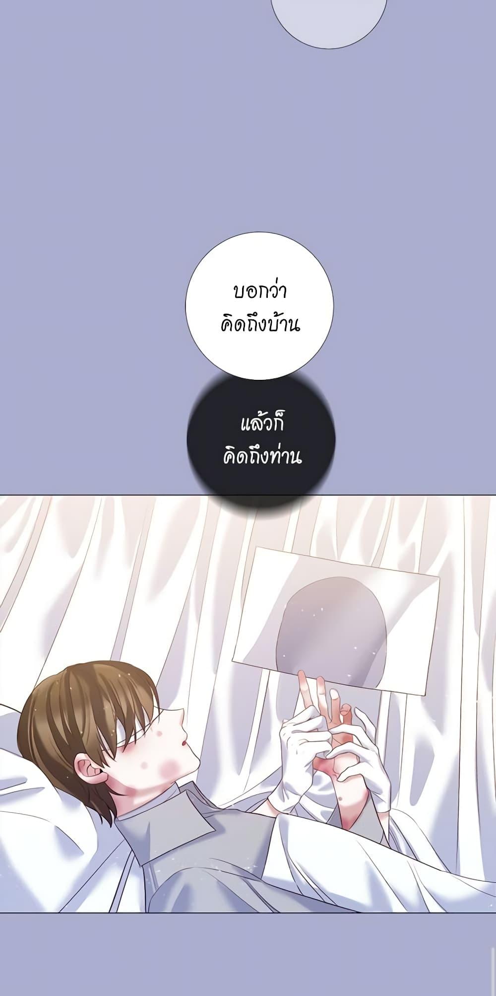 Manga-lc-com อ่านมังงะ อ่านการ์ตูน ออนไลน์ ฟรี Lady to Queen ตอนที่ 1 2 3 4 5 6 7 8 9 10 11 12 13 14 ฟรี ไม่มีโฆษณา Manga-lc - อ่าน มังงะ อ่าน การ์ตูน ออนไลน์ อ่านมังงะ ฟรี