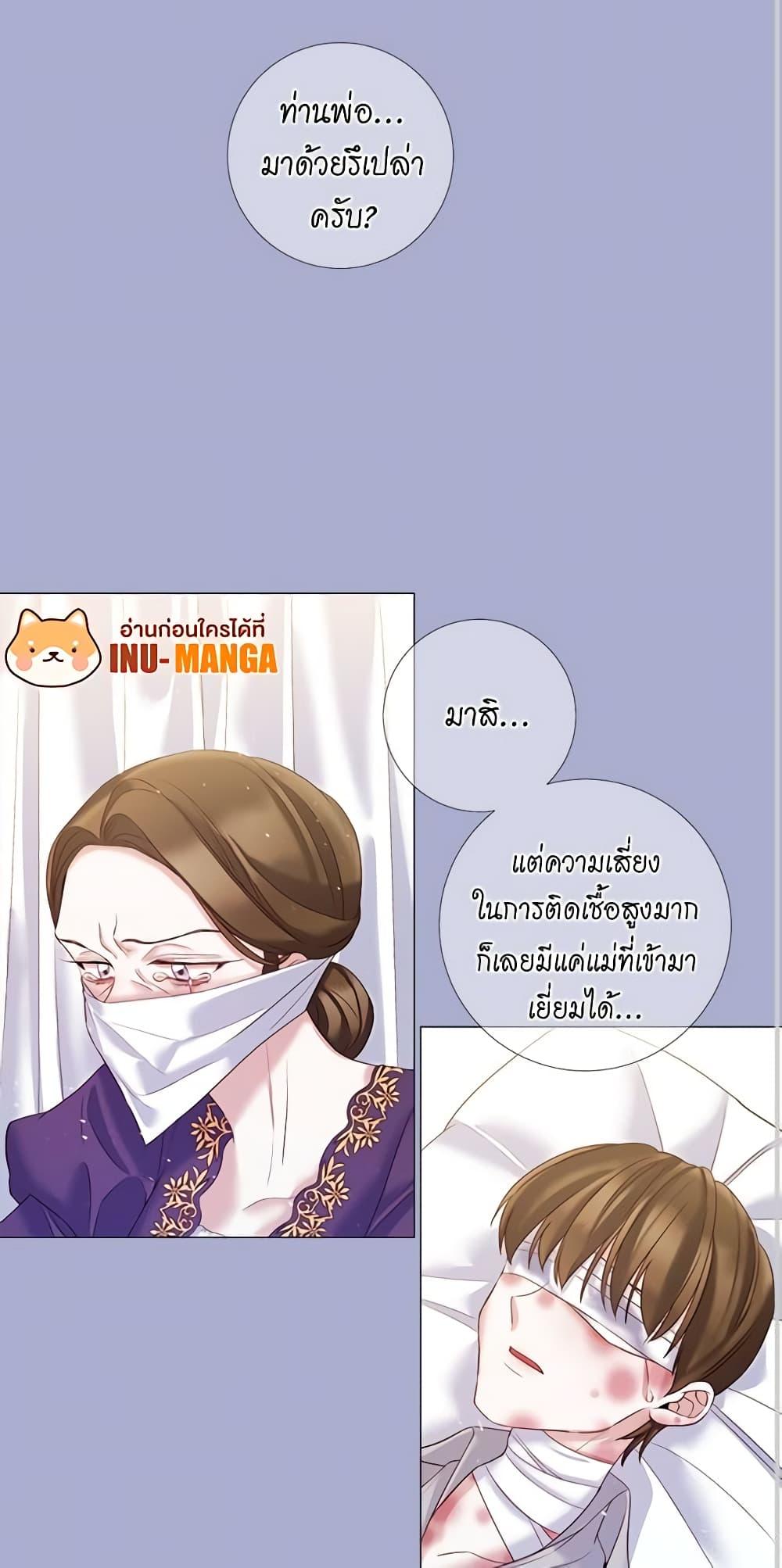 Manga-lc-com อ่านมังงะ อ่านการ์ตูน ออนไลน์ ฟรี Lady to Queen ตอนที่ 1 2 3 4 5 6 7 8 9 10 11 12 13 14 ฟรี ไม่มีโฆษณา Manga-lc - อ่าน มังงะ อ่าน การ์ตูน ออนไลน์ อ่านมังงะ ฟรี