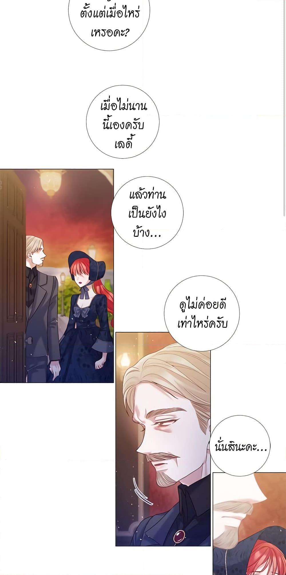 Manga-lc-com อ่านมังงะ อ่านการ์ตูน ออนไลน์ ฟรี Lady to Queen ตอนที่ 1 2 3 4 5 6 7 8 9 10 11 12 13 14 ฟรี ไม่มีโฆษณา Manga-lc - อ่าน มังงะ อ่าน การ์ตูน ออนไลน์ อ่านมังงะ ฟรี
