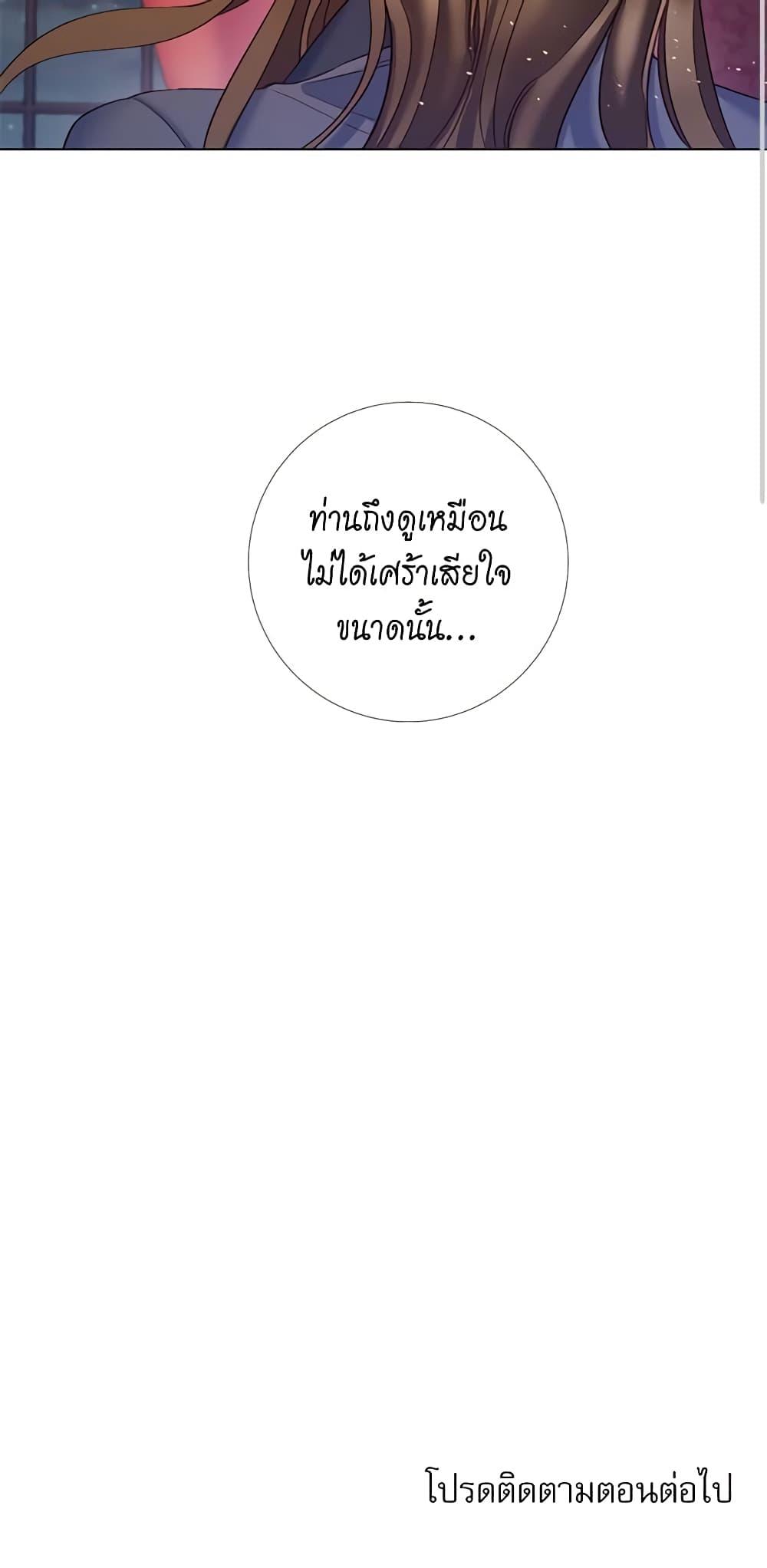 Manga-lc-com อ่านมังงะ อ่านการ์ตูน ออนไลน์ ฟรี Lady to Queen ตอนที่ 1 2 3 4 5 6 7 8 9 10 11 12 13 14 ฟรี ไม่มีโฆษณา Manga-lc - อ่าน มังงะ อ่าน การ์ตูน ออนไลน์ อ่านมังงะ ฟรี