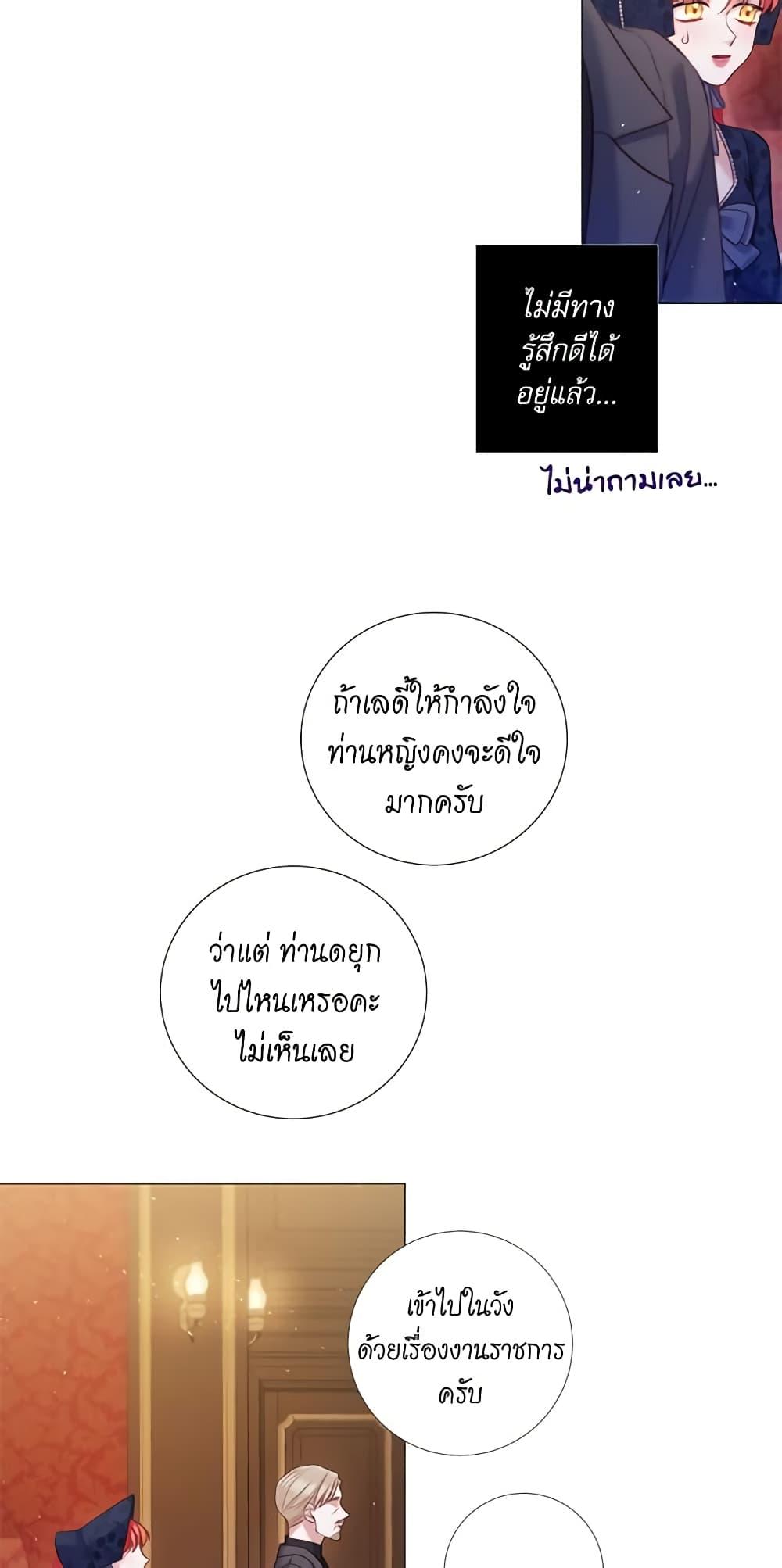 Manga-lc-com อ่านมังงะ อ่านการ์ตูน ออนไลน์ ฟรี Lady to Queen ตอนที่ 1 2 3 4 5 6 7 8 9 10 11 12 13 14 ฟรี ไม่มีโฆษณา Manga-lc - อ่าน มังงะ อ่าน การ์ตูน ออนไลน์ อ่านมังงะ ฟรี