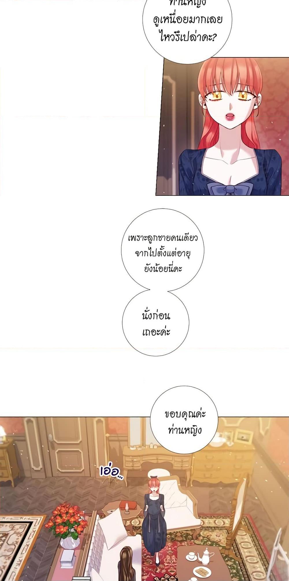 Manga-lc-com อ่านมังงะ อ่านการ์ตูน ออนไลน์ ฟรี Lady to Queen ตอนที่ 1 2 3 4 5 6 7 8 9 10 11 12 13 14 ฟรี ไม่มีโฆษณา Manga-lc - อ่าน มังงะ อ่าน การ์ตูน ออนไลน์ อ่านมังงะ ฟรี