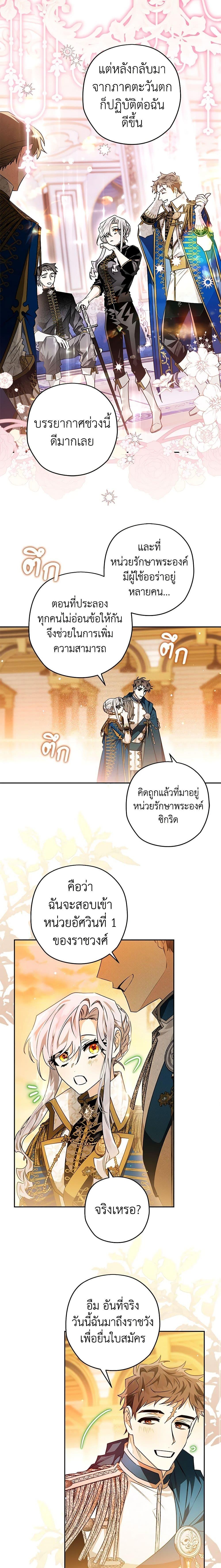 Manga-lc-com อ่านมังงะ อ่านการ์ตูน ออนไลน์ ฟรี Sigrid ตอนที่ 1 2 3 4 5 6 7 8 9 10 11 12 13 14 ฟรี ไม่มีโฆษณา Manga-lc - อ่าน มังงะ อ่าน การ์ตูน ออนไลน์ อ่านมังงะ ฟรี