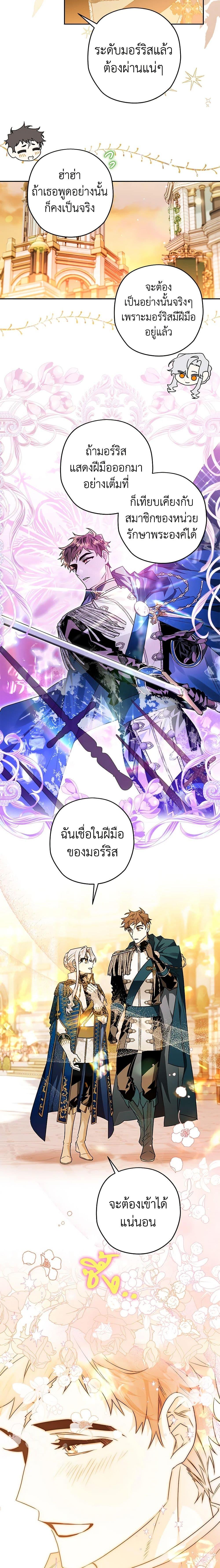 Manga-lc-com อ่านมังงะ อ่านการ์ตูน ออนไลน์ ฟรี Sigrid ตอนที่ 1 2 3 4 5 6 7 8 9 10 11 12 13 14 ฟรี ไม่มีโฆษณา Manga-lc - อ่าน มังงะ อ่าน การ์ตูน ออนไลน์ อ่านมังงะ ฟรี