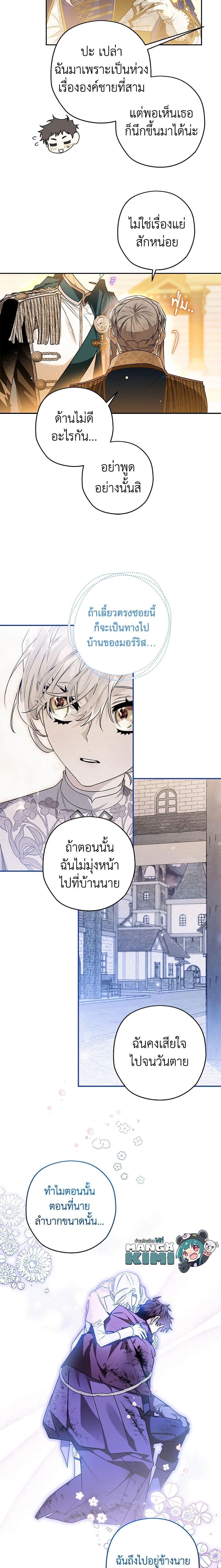 Manga-lc-com อ่านมังงะ อ่านการ์ตูน ออนไลน์ ฟรี Sigrid ตอนที่ 1 2 3 4 5 6 7 8 9 10 11 12 13 14 ฟรี ไม่มีโฆษณา Manga-lc - อ่าน มังงะ อ่าน การ์ตูน ออนไลน์ อ่านมังงะ ฟรี