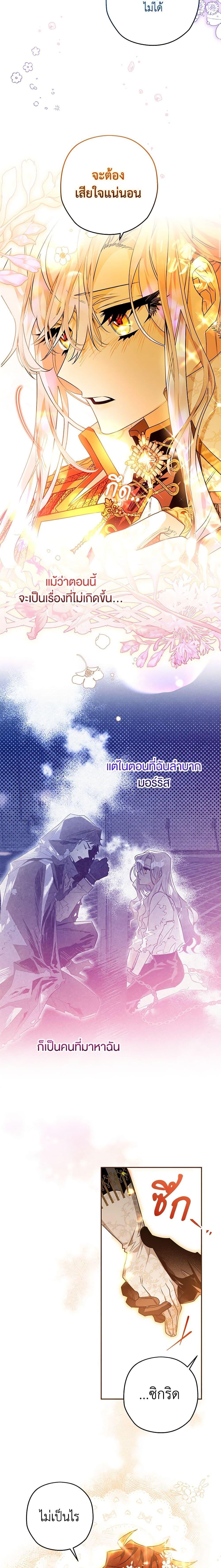 Manga-lc-com อ่านมังงะ อ่านการ์ตูน ออนไลน์ ฟรี Sigrid ตอนที่ 1 2 3 4 5 6 7 8 9 10 11 12 13 14 ฟรี ไม่มีโฆษณา Manga-lc - อ่าน มังงะ อ่าน การ์ตูน ออนไลน์ อ่านมังงะ ฟรี