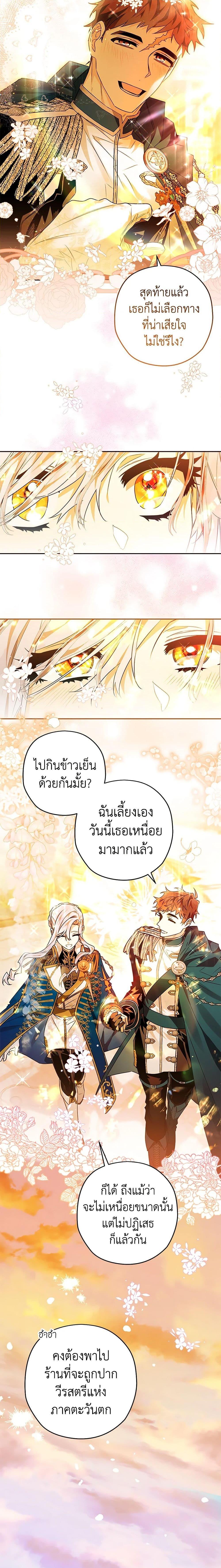 Manga-lc-com อ่านมังงะ อ่านการ์ตูน ออนไลน์ ฟรี Sigrid ตอนที่ 1 2 3 4 5 6 7 8 9 10 11 12 13 14 ฟรี ไม่มีโฆษณา Manga-lc - อ่าน มังงะ อ่าน การ์ตูน ออนไลน์ อ่านมังงะ ฟรี
