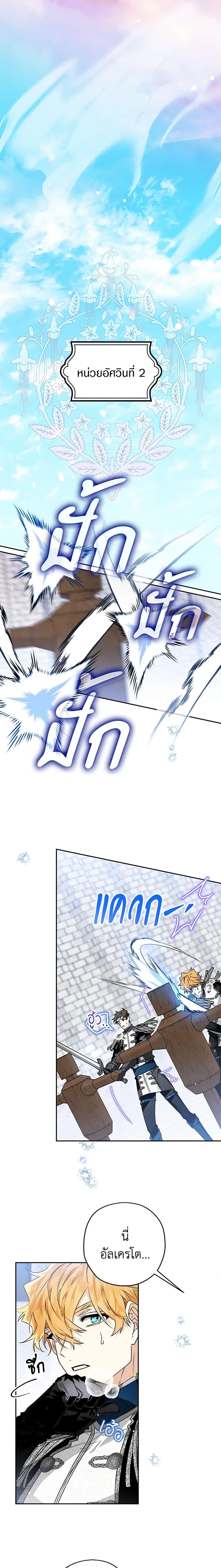 Manga-lc-com อ่านมังงะ อ่านการ์ตูน ออนไลน์ ฟรี Sigrid ตอนที่ 1 2 3 4 5 6 7 8 9 10 11 12 13 14 ฟรี ไม่มีโฆษณา Manga-lc - อ่าน มังงะ อ่าน การ์ตูน ออนไลน์ อ่านมังงะ ฟรี