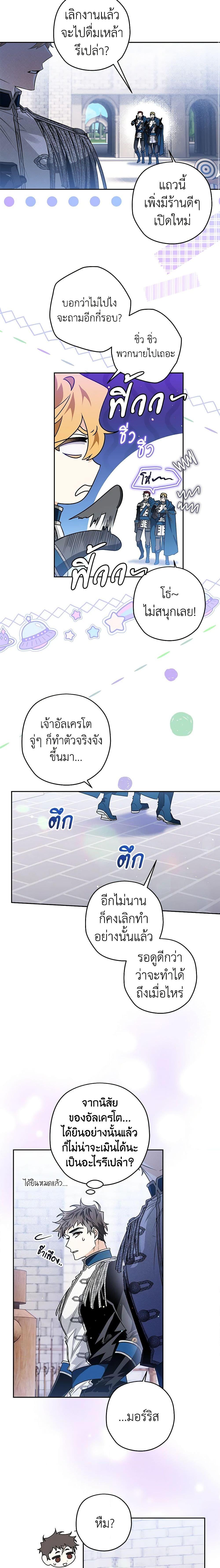 Manga-lc-com อ่านมังงะ อ่านการ์ตูน ออนไลน์ ฟรี Sigrid ตอนที่ 1 2 3 4 5 6 7 8 9 10 11 12 13 14 ฟรี ไม่มีโฆษณา Manga-lc - อ่าน มังงะ อ่าน การ์ตูน ออนไลน์ อ่านมังงะ ฟรี