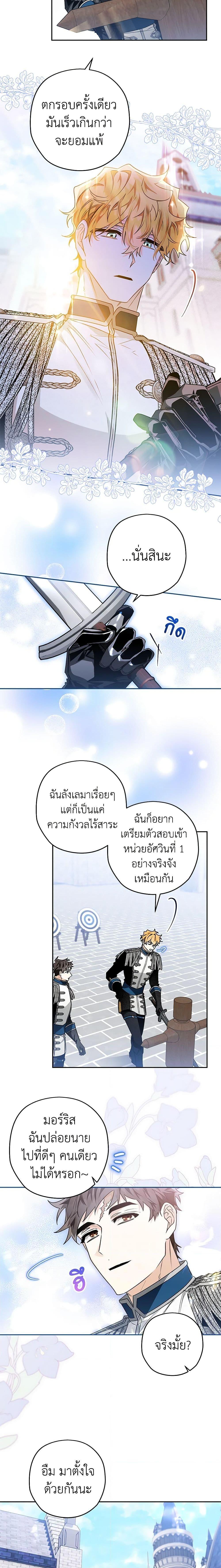 Manga-lc-com อ่านมังงะ อ่านการ์ตูน ออนไลน์ ฟรี Sigrid ตอนที่ 1 2 3 4 5 6 7 8 9 10 11 12 13 14 ฟรี ไม่มีโฆษณา Manga-lc - อ่าน มังงะ อ่าน การ์ตูน ออนไลน์ อ่านมังงะ ฟรี