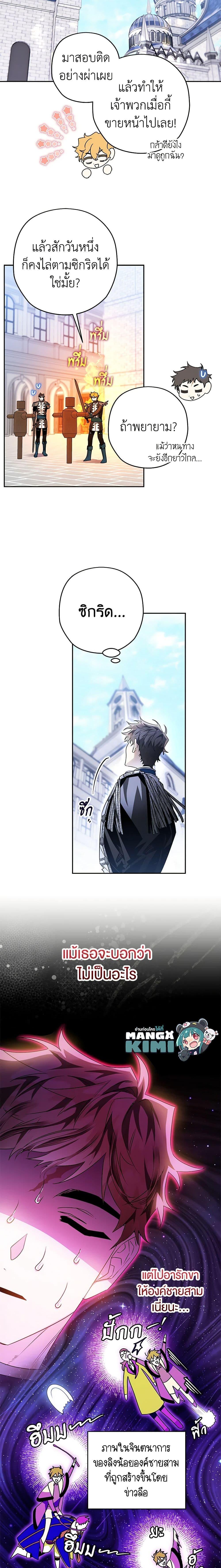 Manga-lc-com อ่านมังงะ อ่านการ์ตูน ออนไลน์ ฟรี Sigrid ตอนที่ 1 2 3 4 5 6 7 8 9 10 11 12 13 14 ฟรี ไม่มีโฆษณา Manga-lc - อ่าน มังงะ อ่าน การ์ตูน ออนไลน์ อ่านมังงะ ฟรี