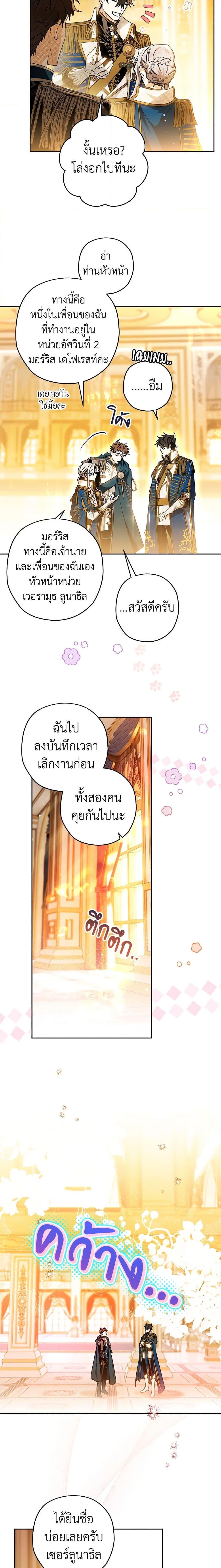 Manga-lc-com อ่านมังงะ อ่านการ์ตูน ออนไลน์ ฟรี Sigrid ตอนที่ 1 2 3 4 5 6 7 8 9 10 11 12 13 14 ฟรี ไม่มีโฆษณา Manga-lc - อ่าน มังงะ อ่าน การ์ตูน ออนไลน์ อ่านมังงะ ฟรี