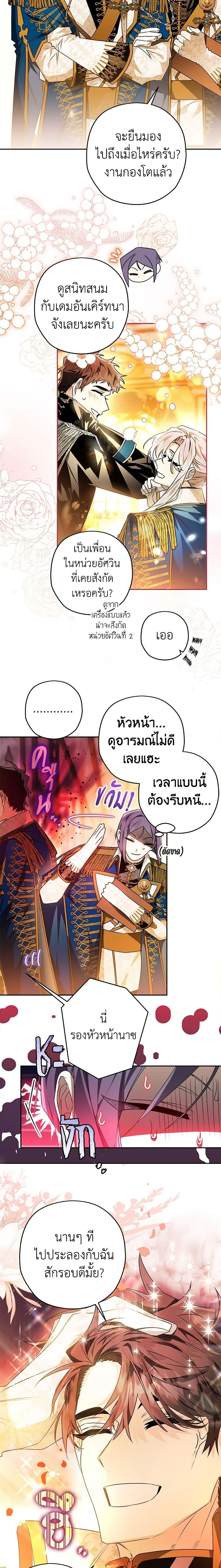 Manga-lc-com อ่านมังงะ อ่านการ์ตูน ออนไลน์ ฟรี Sigrid ตอนที่ 1 2 3 4 5 6 7 8 9 10 11 12 13 14 ฟรี ไม่มีโฆษณา Manga-lc - อ่าน มังงะ อ่าน การ์ตูน ออนไลน์ อ่านมังงะ ฟรี