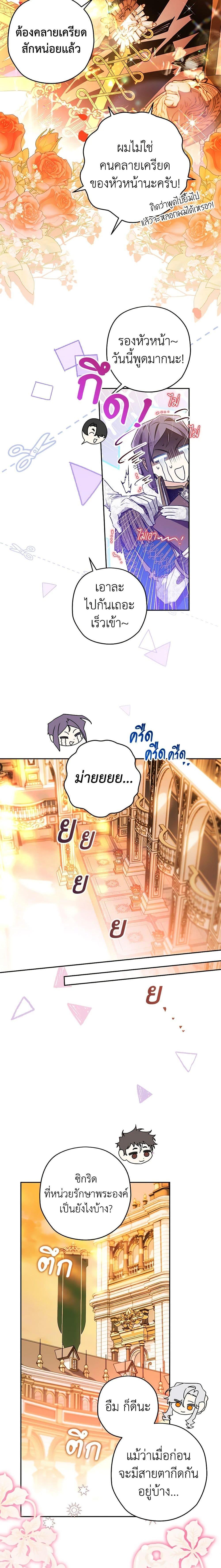 Manga-lc-com อ่านมังงะ อ่านการ์ตูน ออนไลน์ ฟรี Sigrid ตอนที่ 1 2 3 4 5 6 7 8 9 10 11 12 13 14 ฟรี ไม่มีโฆษณา Manga-lc - อ่าน มังงะ อ่าน การ์ตูน ออนไลน์ อ่านมังงะ ฟรี