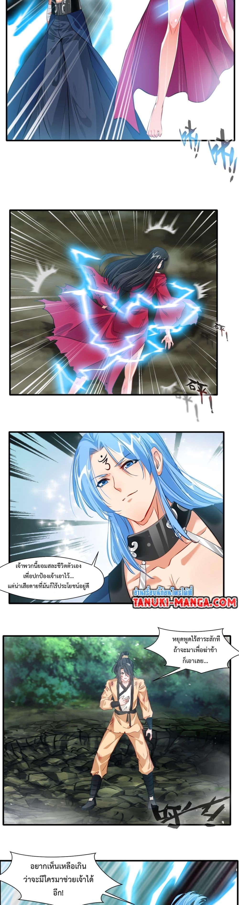 Manga-lc-com อ่านมังงะ อ่านการ์ตูน ออนไลน์ ฟรี Peerless Ancient ตำนานปรัมปราไร้เทียมทาน ตอนที่ 1 2 3 4 5 6 7 8 9 10 11 12 13 14 ฟรี ไม่มีโฆษณา Manga-lc - อ่าน มังงะ อ่าน การ์ตูน ออนไลน์ อ่านมังงะ ฟรี