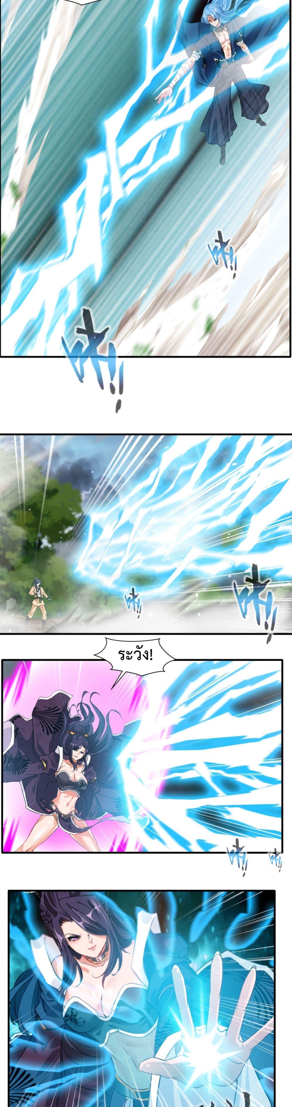 Manga-lc-com อ่านมังงะ อ่านการ์ตูน ออนไลน์ ฟรี Peerless Ancient ตำนานปรัมปราไร้เทียมทาน ตอนที่ 1 2 3 4 5 6 7 8 9 10 11 12 13 14 ฟรี ไม่มีโฆษณา Manga-lc - อ่าน มังงะ อ่าน การ์ตูน ออนไลน์ อ่านมังงะ ฟรี