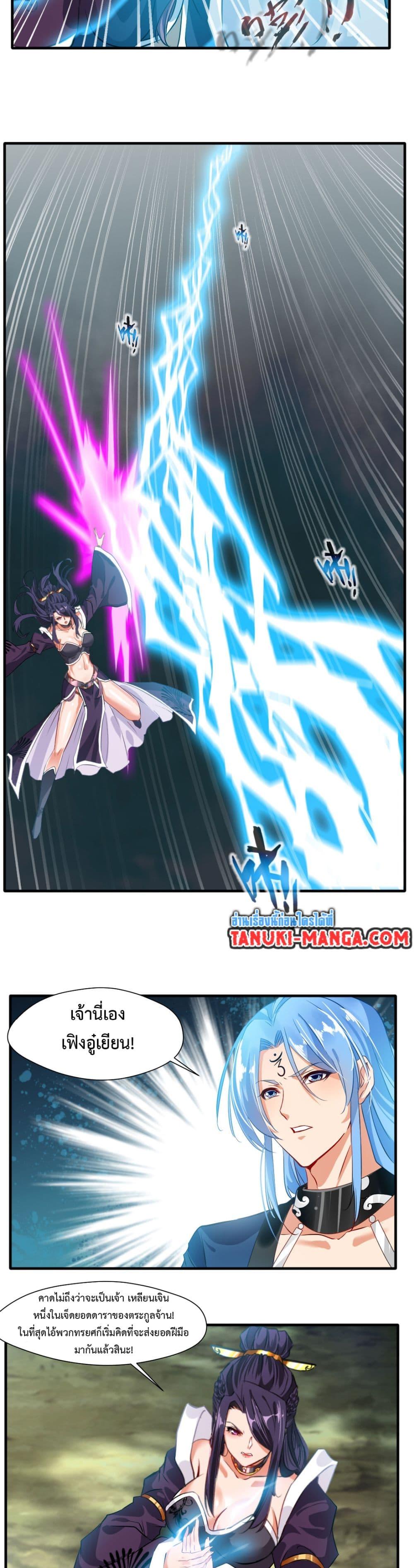 Manga-lc-com อ่านมังงะ อ่านการ์ตูน ออนไลน์ ฟรี Peerless Ancient ตำนานปรัมปราไร้เทียมทาน ตอนที่ 1 2 3 4 5 6 7 8 9 10 11 12 13 14 ฟรี ไม่มีโฆษณา Manga-lc - อ่าน มังงะ อ่าน การ์ตูน ออนไลน์ อ่านมังงะ ฟรี