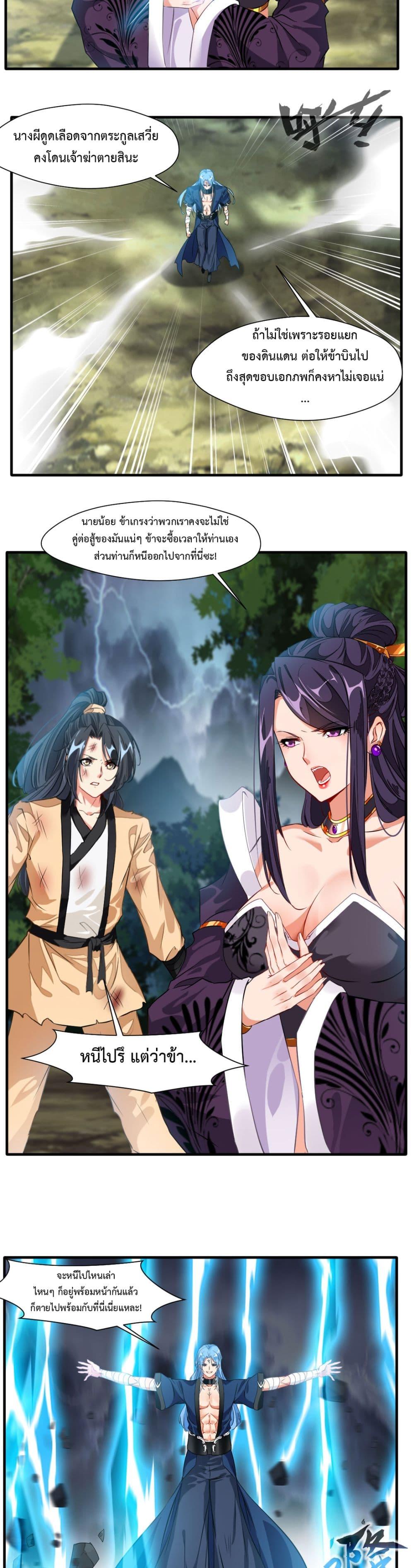 Manga-lc-com อ่านมังงะ อ่านการ์ตูน ออนไลน์ ฟรี Peerless Ancient ตำนานปรัมปราไร้เทียมทาน ตอนที่ 1 2 3 4 5 6 7 8 9 10 11 12 13 14 ฟรี ไม่มีโฆษณา Manga-lc - อ่าน มังงะ อ่าน การ์ตูน ออนไลน์ อ่านมังงะ ฟรี