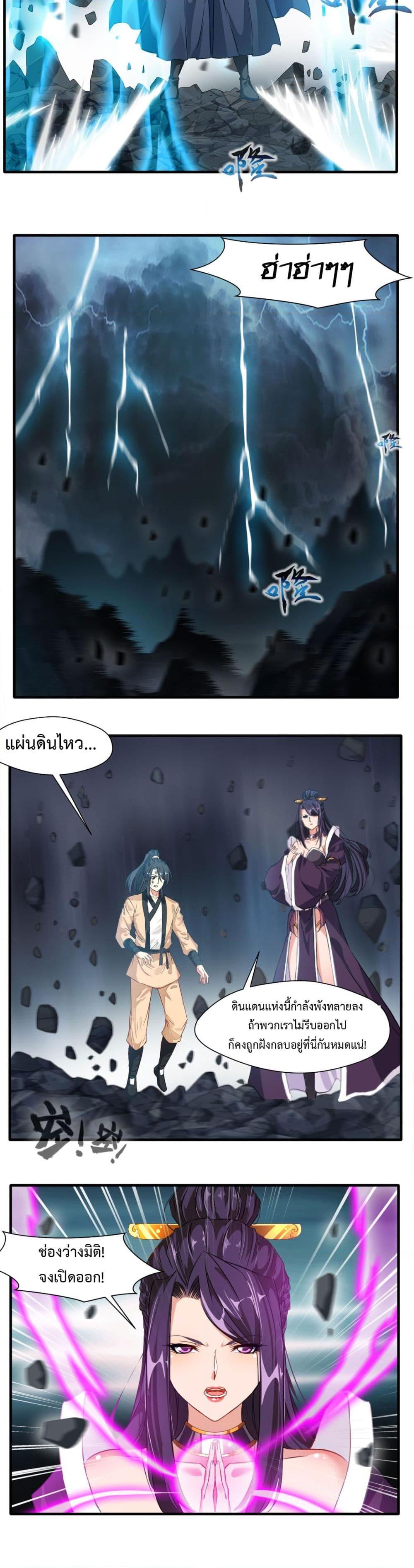 Manga-lc-com อ่านมังงะ อ่านการ์ตูน ออนไลน์ ฟรี Peerless Ancient ตำนานปรัมปราไร้เทียมทาน ตอนที่ 1 2 3 4 5 6 7 8 9 10 11 12 13 14 ฟรี ไม่มีโฆษณา Manga-lc - อ่าน มังงะ อ่าน การ์ตูน ออนไลน์ อ่านมังงะ ฟรี