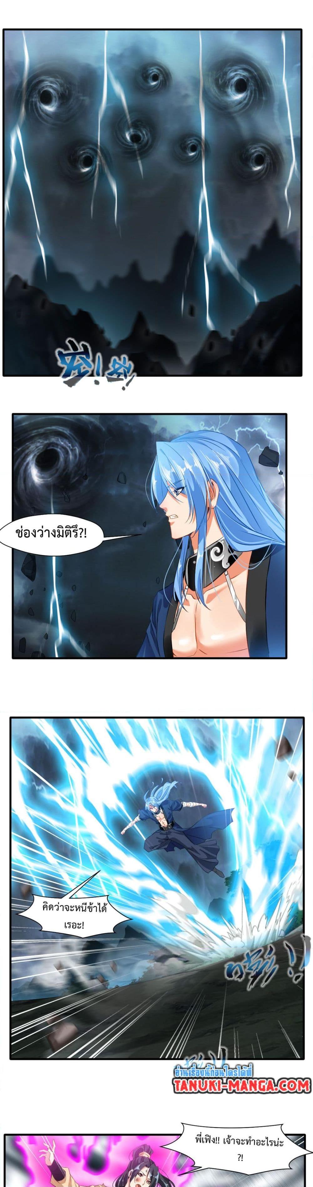 Manga-lc-com อ่านมังงะ อ่านการ์ตูน ออนไลน์ ฟรี Peerless Ancient ตำนานปรัมปราไร้เทียมทาน ตอนที่ 1 2 3 4 5 6 7 8 9 10 11 12 13 14 ฟรี ไม่มีโฆษณา Manga-lc - อ่าน มังงะ อ่าน การ์ตูน ออนไลน์ อ่านมังงะ ฟรี